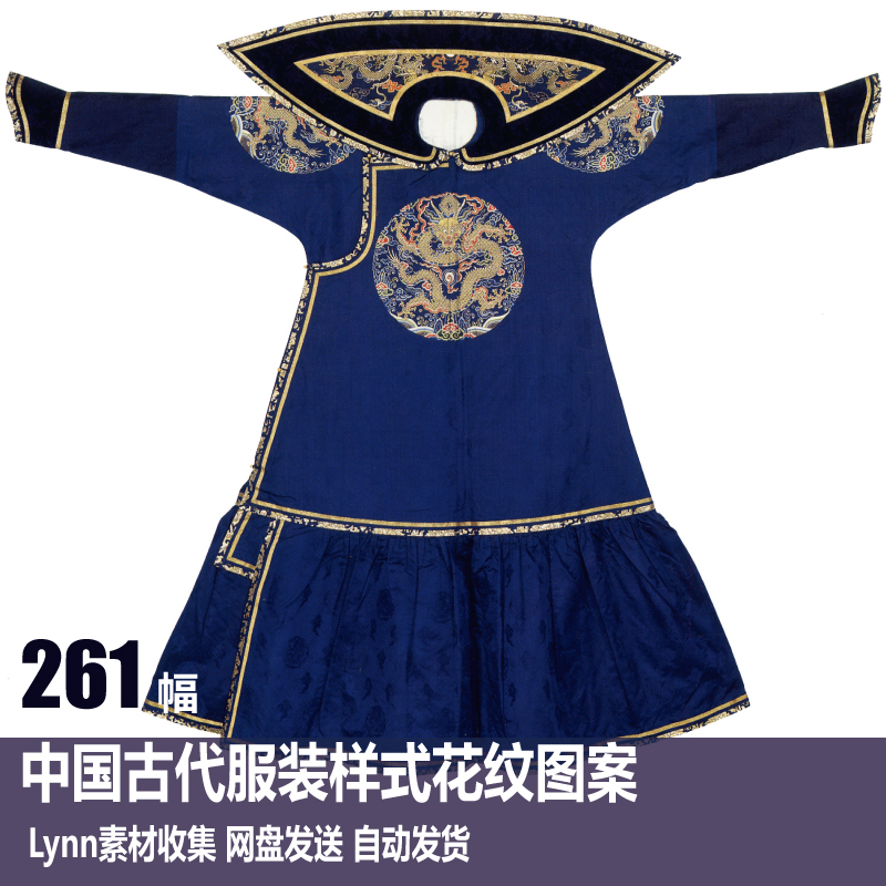 中国古代服装样式花纹图案照片 电子图片 国风设计素材装饰画图库