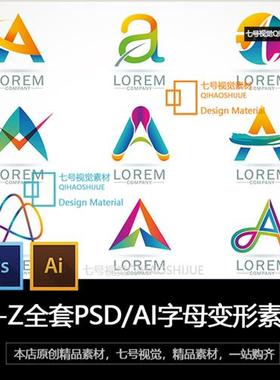 现代科技企业公司创意logo图标英文字母变形设计EPS矢量AI素材PSD
