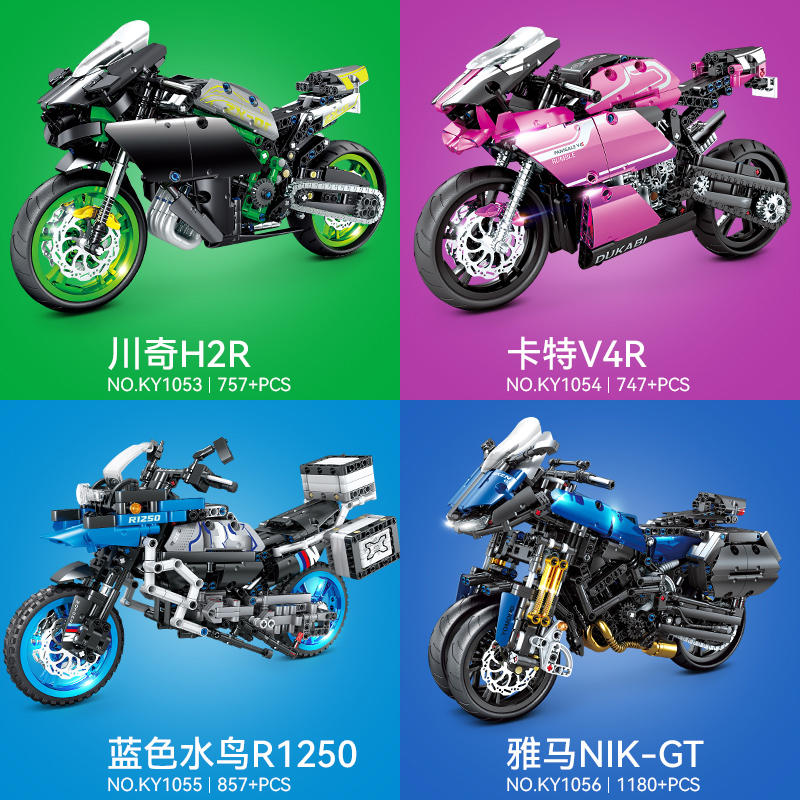 中国积木川崎H2R科技机械摩托机车成年高难度巨大型拼装模型玩具