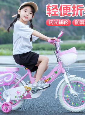 三岁儿童自行车女款女童14寸折叠轻便单车两轮小孩5一10女孩六岁4