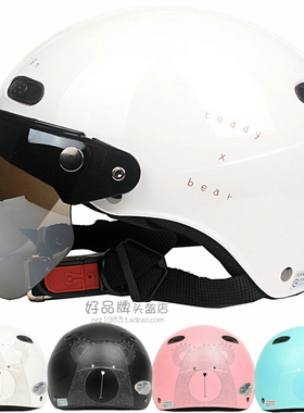 台湾EVO手绘熊白电动哈雷摩托车头盔安全帽男女防晒紫外线四夏季