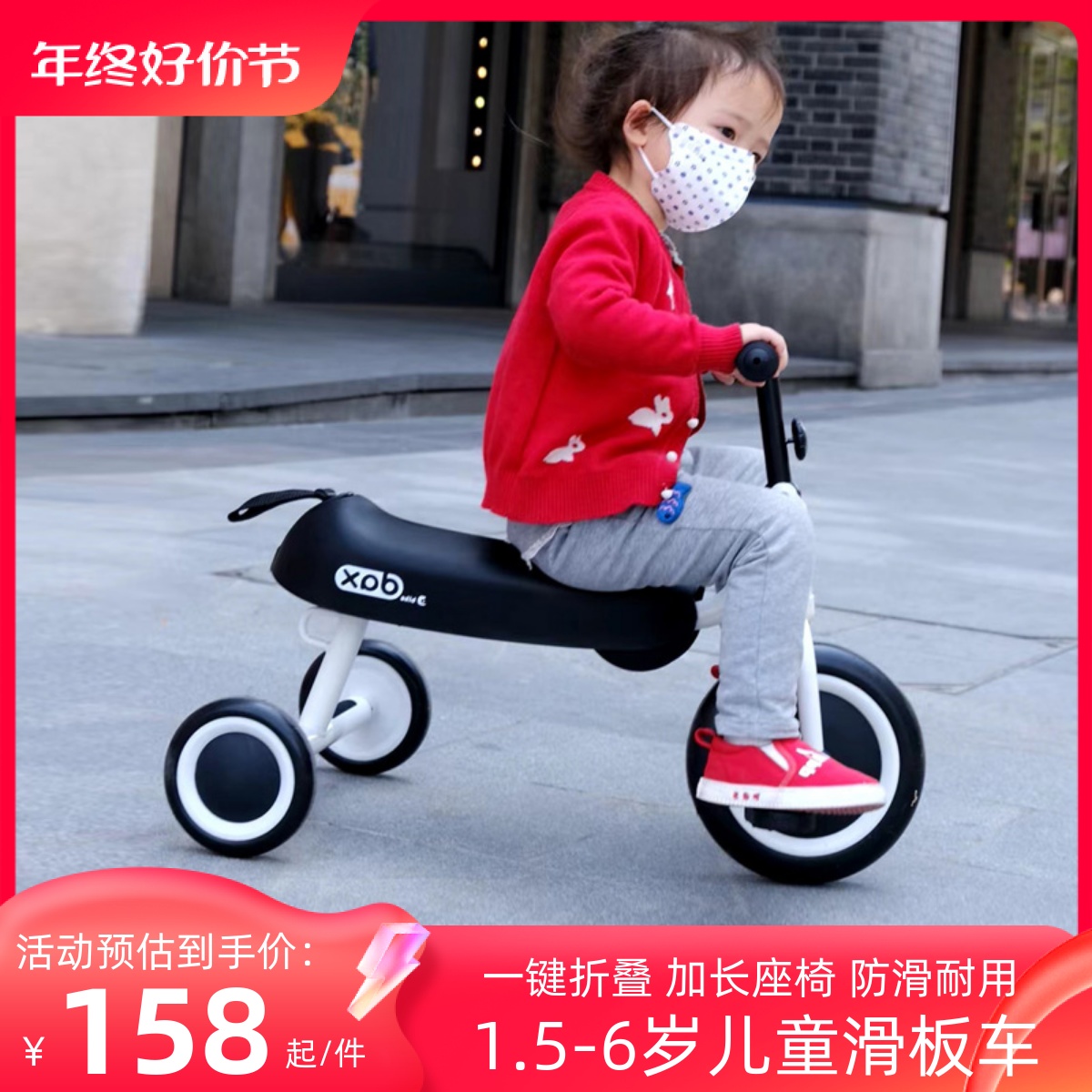 日本儿童三轮车可折叠2-5岁小孩脚踏车宝宝玩具简约滑行车男女孩