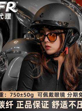 碳纤维瓢盔特大码4XXXXL大头围男女复古CFR摩托车哈雷头盔半盔3c