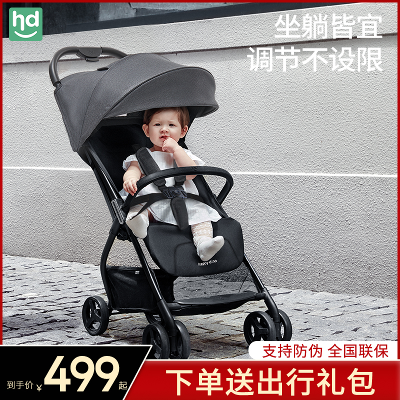 好孩子小龙哈彼婴儿推车可坐可躺婴儿车轻便折叠新生儿宝宝手推车
