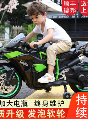 川崎h2儿童摩托车电动机车可坐双人一体充电双轮男女小孩玩具车