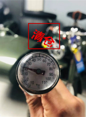 长江750M1海陵侉子边三轮摩托车发动机机油尺带油温表机油侧量尺