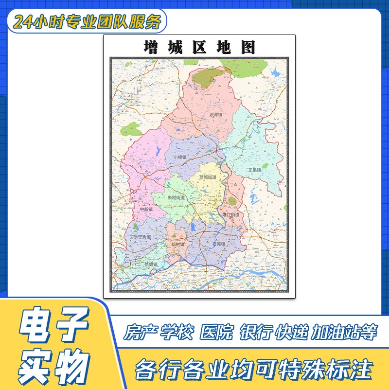 增城区地图贴图广东省广州市行政路线颜色分布行政区划新