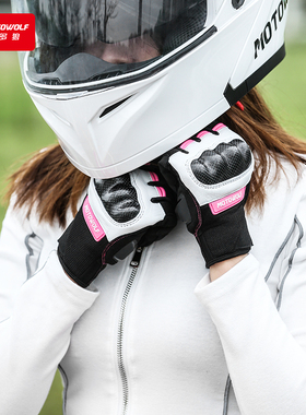 女款摩托车手套骑行装备机车骑士防摔透气全指触屏真皮碳纤秋夏季