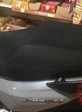 适用比亚乔贝弗利Beverly300摩托车坐垫套新款加厚3D网状防晒座套