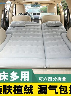 一汽-大众捷达VS7捷达VS5后备箱车用床SUV汽车载旅行床长途睡垫