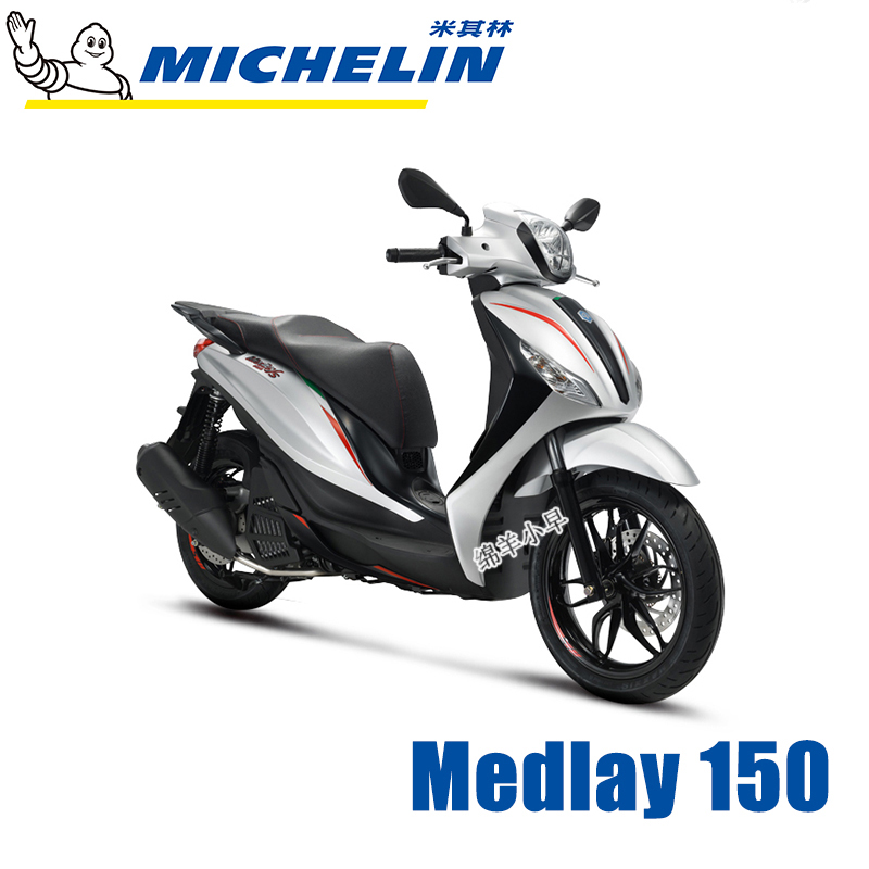 米其林比亚乔Medlay150阿普利亚 SRGT200双面齿踏板改装传动皮带