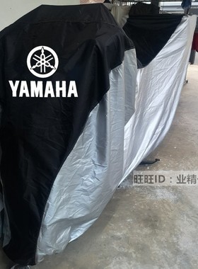 适用雅马哈XMAX300/400车衣TMAX530/560/NMAX155NVX摩托车衣车罩