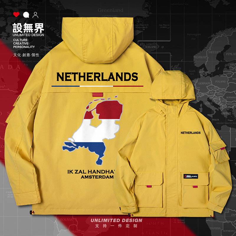 荷兰Netherlands国家领土地图英文创意连帽夹克男女外套秋设 无界