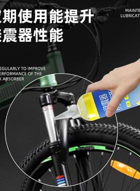 减震器摩托车保养维护前叉油电动车避震油自行车链条油专用润滑油