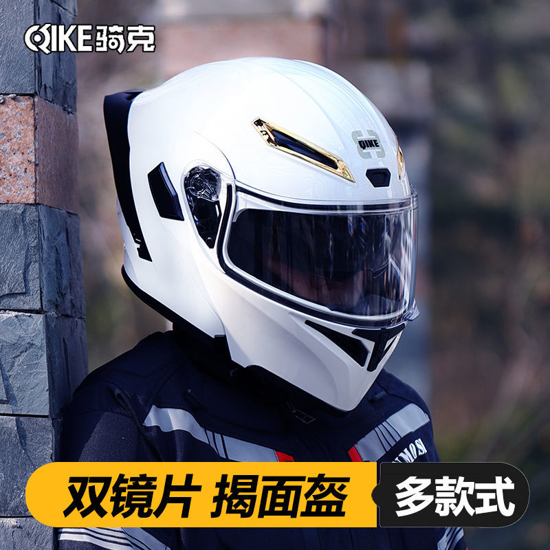骑克3C认证摩托车头盔男双镜片揭面盔女蓝牙全盔大尾翼四季通用