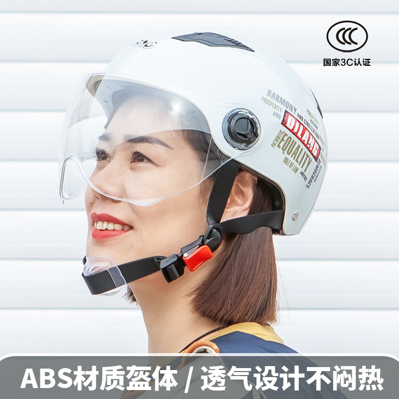 3C认证电动车头盔防晒成人安全四季通用款电动摩托车头盔夏款半盔