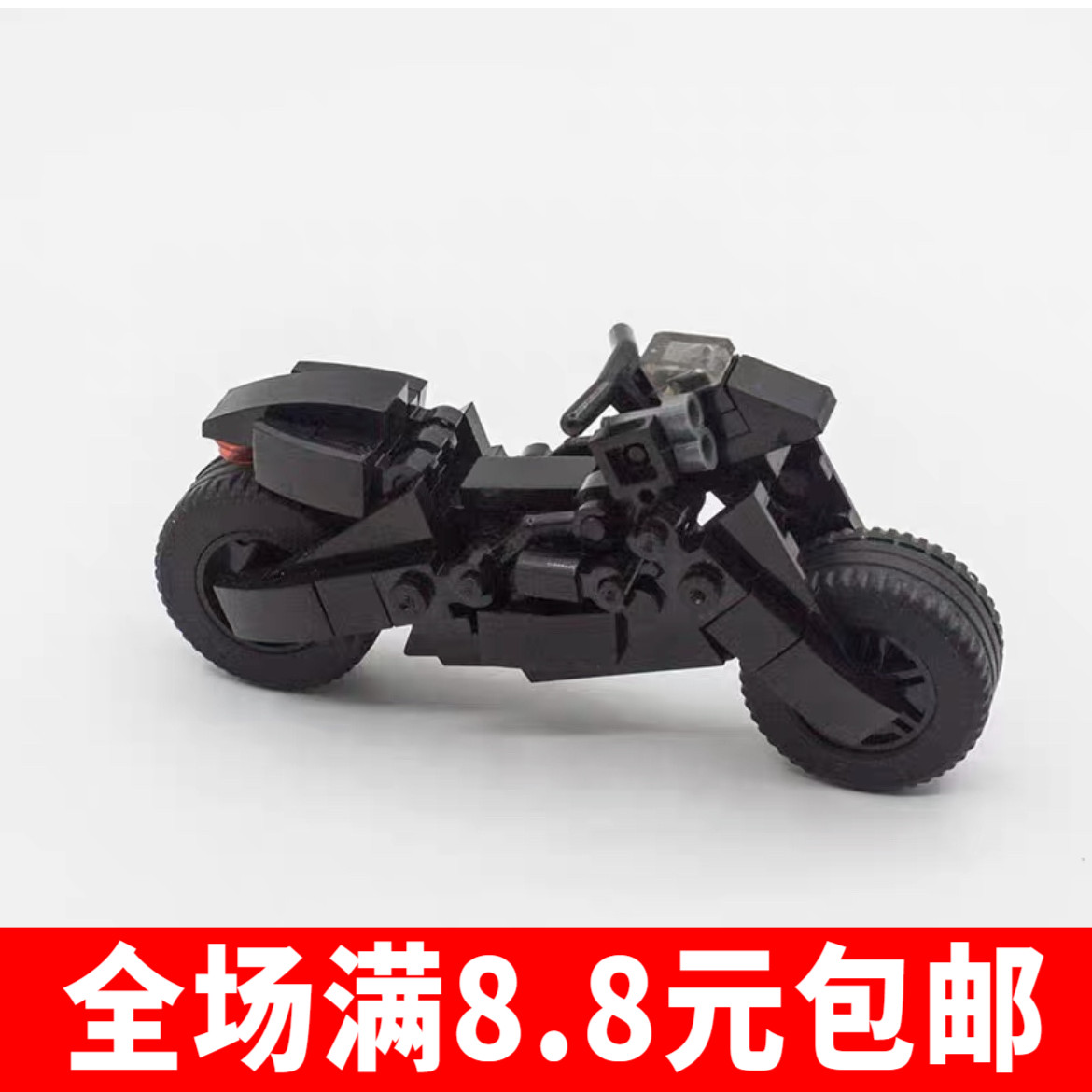 兼容乐高小颗粒积木 蝙蝠侠摩托车拼装玩具迷你款  孩子益智玩具