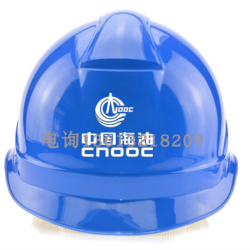 。中海油安全帽ABS中海油标志头盔防护帽中国海油CNOOC抗砸防护头