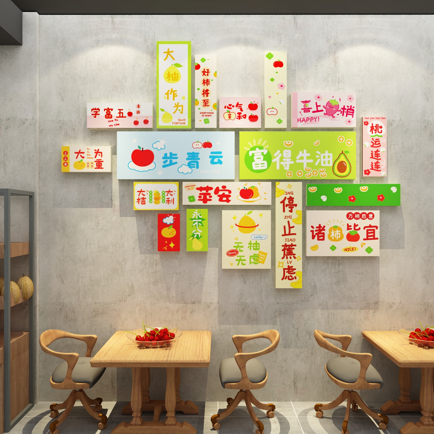 水果店装修布置网红生鲜超市收银台背景墙面装饰用品广告海报贴纸