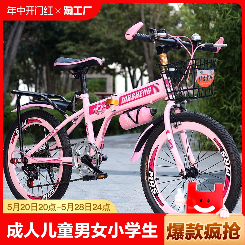 折叠自行车成人男女小学生变速单车18/20/24寸豪华22寸单速高碳钢