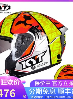 KYT半盔男摩托车头盔女士机车四分之三夏季3C认证安全帽四季通用
