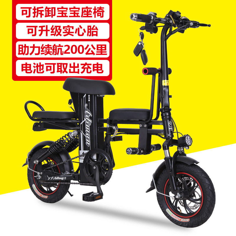 新国标折叠电动自行车 代驾超轻小型电瓶锂电池助力男女代步小型