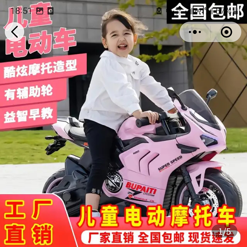 尽来归儿童电动摩托车可坐大人超大号双人玩具车充电两轮车电瓶车
