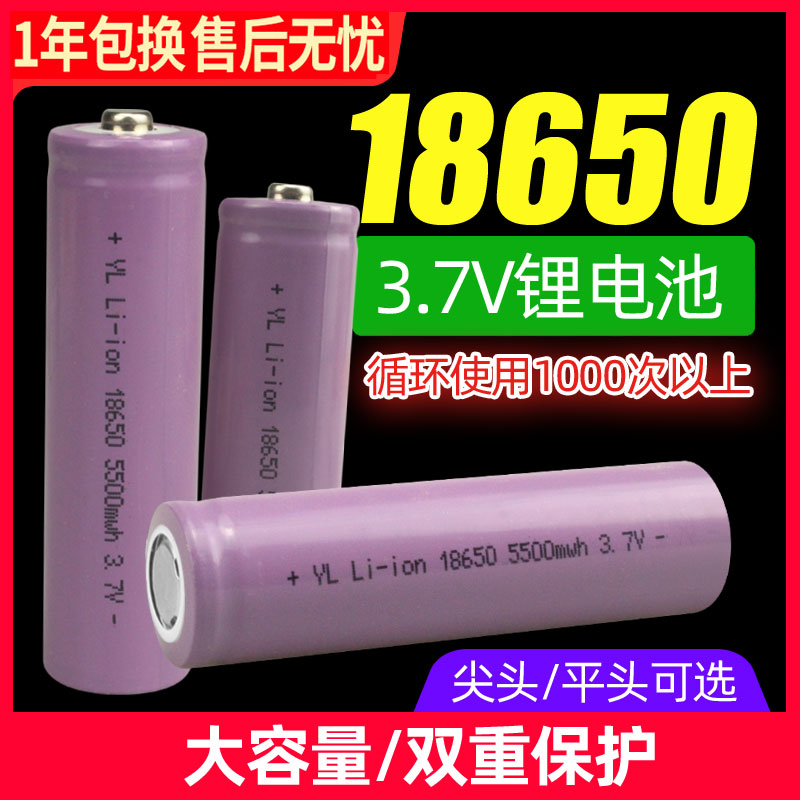18650锂电池充电器3.7v/4.2v大容量锂电池强光手电筒小风扇电池盒