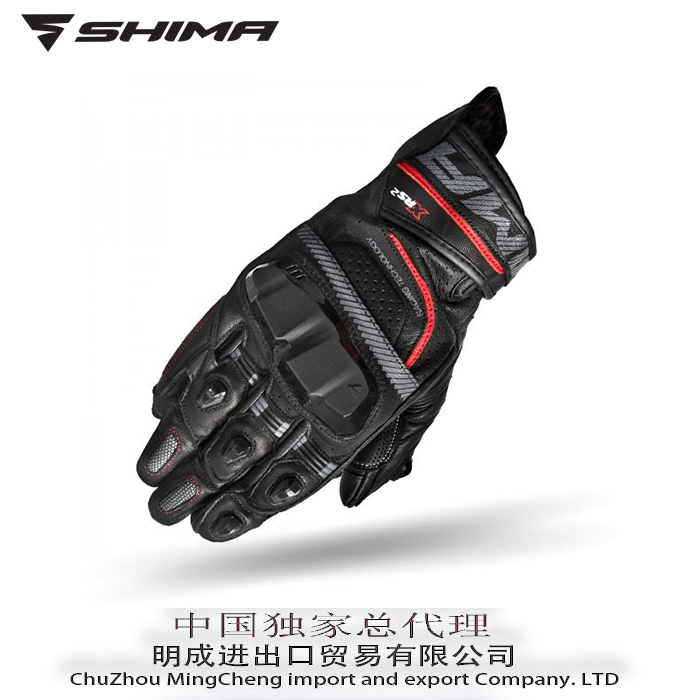 欧洲SHIMA诗玛男士四季摩托车骑行装备XRS-2男士手套黑红色