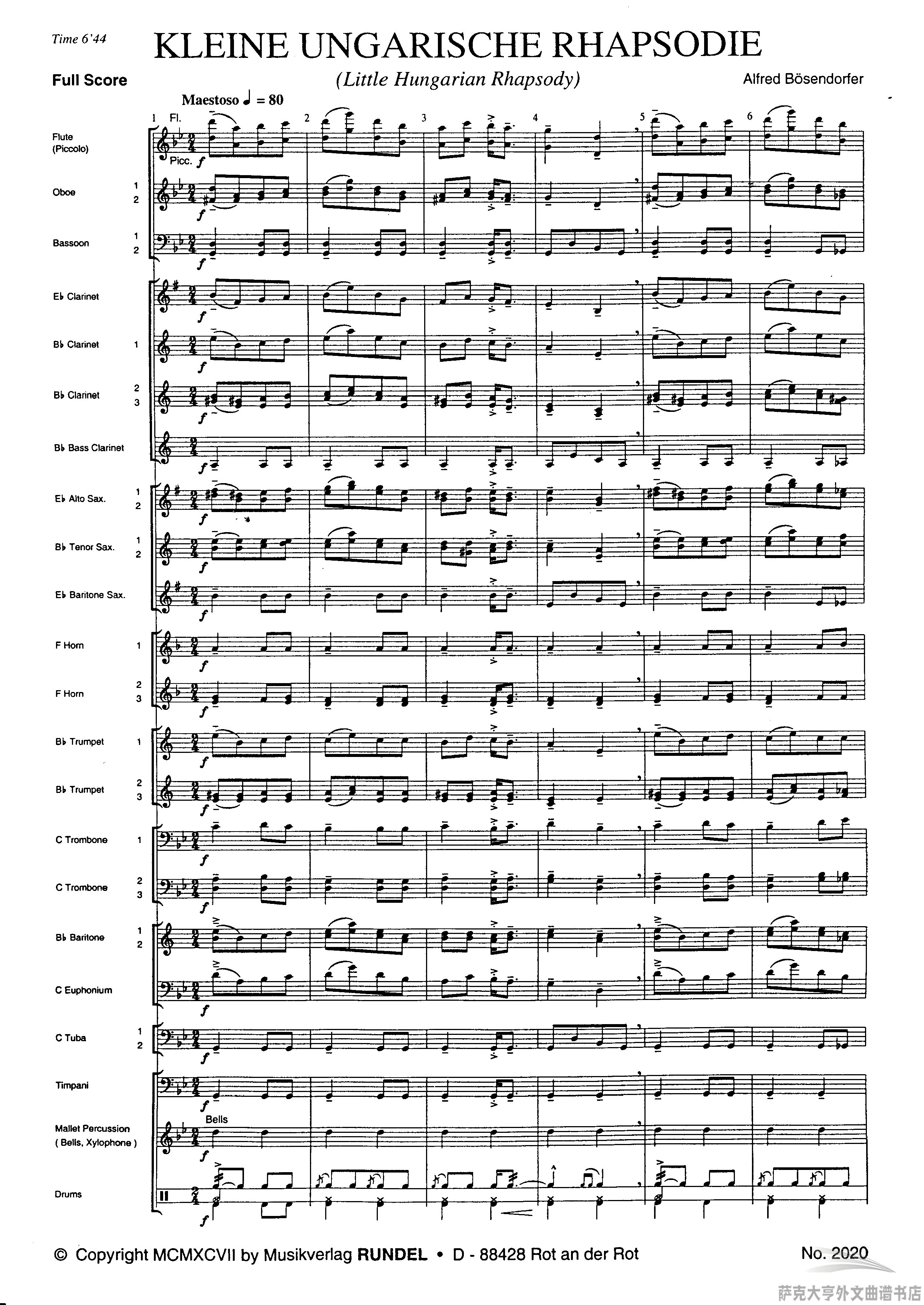 GY2561(2.5级)匈牙利狂想曲 管乐团合奏总谱+分谱