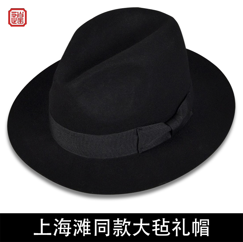 上海滩许文强大沿英伦爵士帽绅士礼帽男女士舞台表演新郞结婚帽子