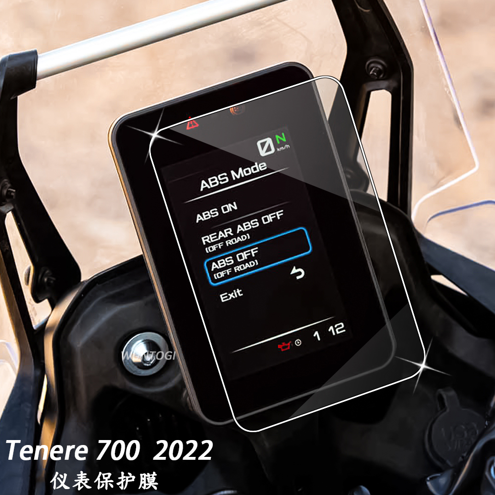 适用雅马哈Tenere 700 T7 T700 XTZ 2022 高清防刮仪表屏幕保护膜