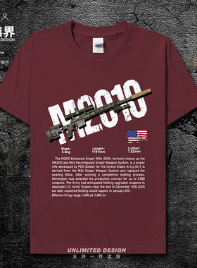 美国M2010狙击步枪军事武器短袖T恤男女游戏CSGO枪迷衣服设 无界