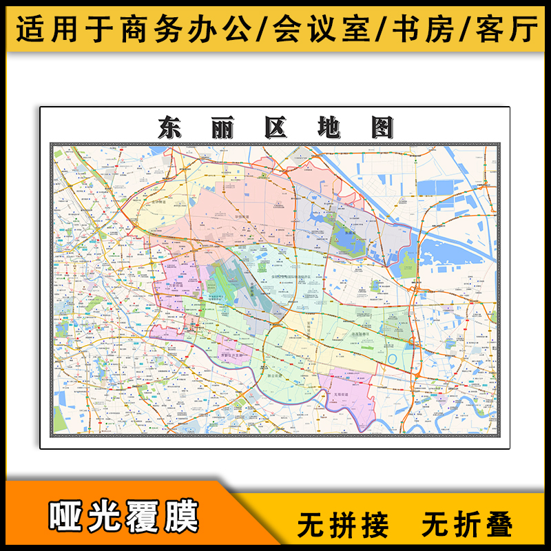 东丽区地图行政区划新天津市高清电子版办公家用街道