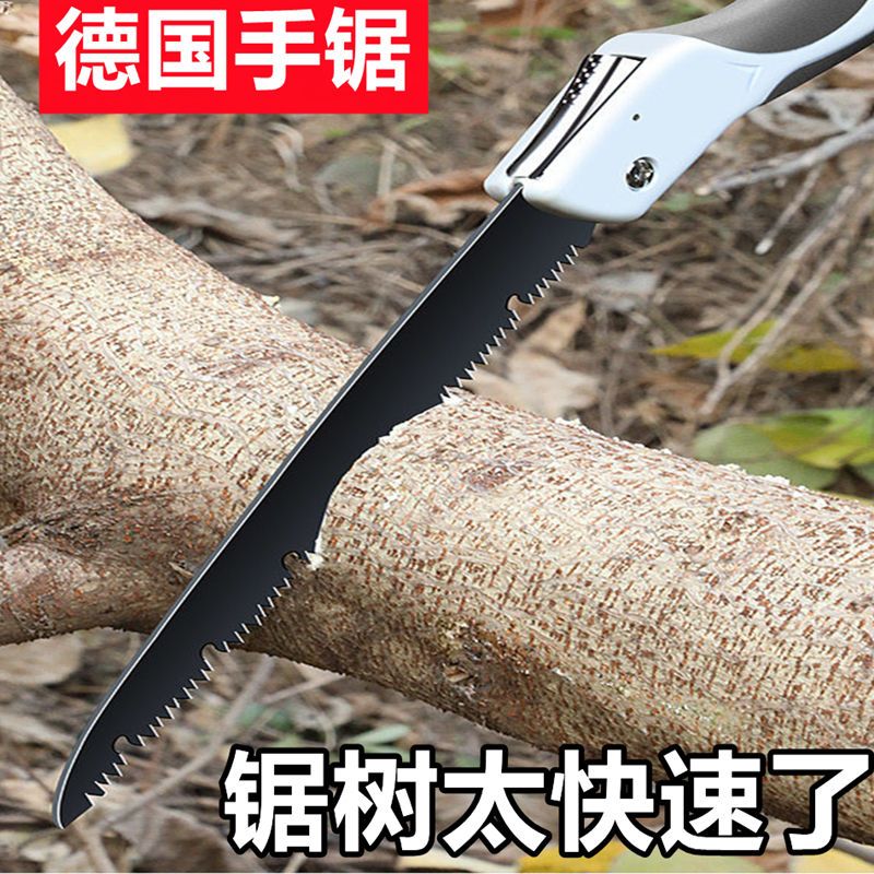 德国锯子手用快速锋利锯树砍树钢锯万能据木头手锯进口日本折叠锯