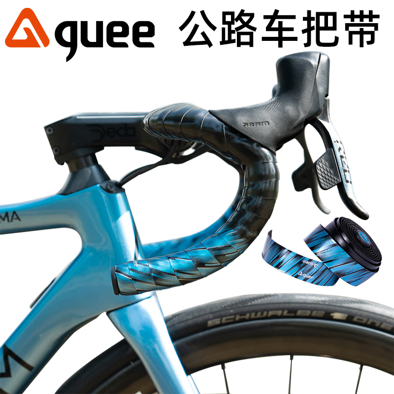 台湾GUEE公路车骑行把带死飞自行车透气舒适双色防滑耐磨抗震把带
