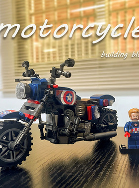 2024新款摩托车系列积木模型儿童礼物乐高汽车拼装玩具男孩子机车