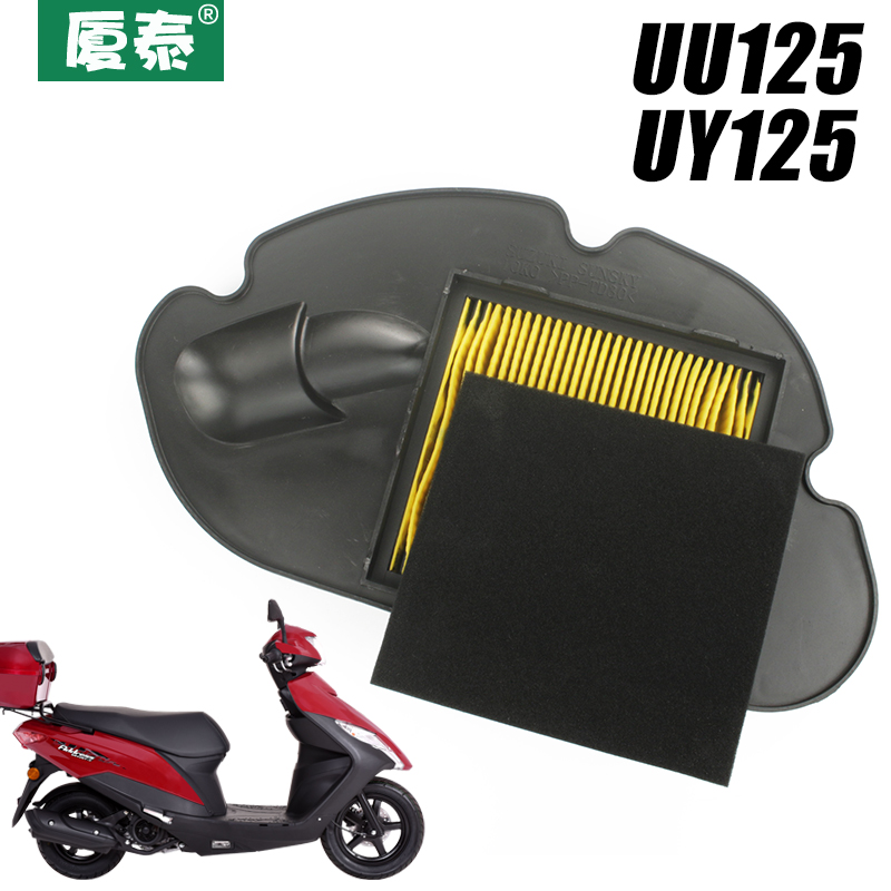 适用轻骑踏板摩托车优友UU125T-2空气滤芯空滤过滤器UY125 UU UE
