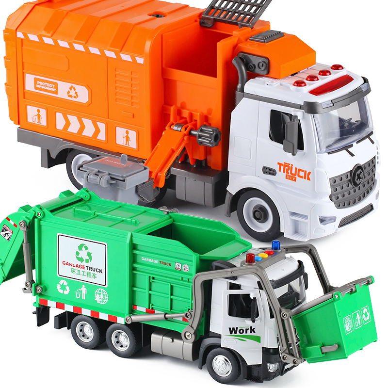 大号垃圾分类回收运输环卫清洁车儿童仿真工程小汽车模型玩具礼物