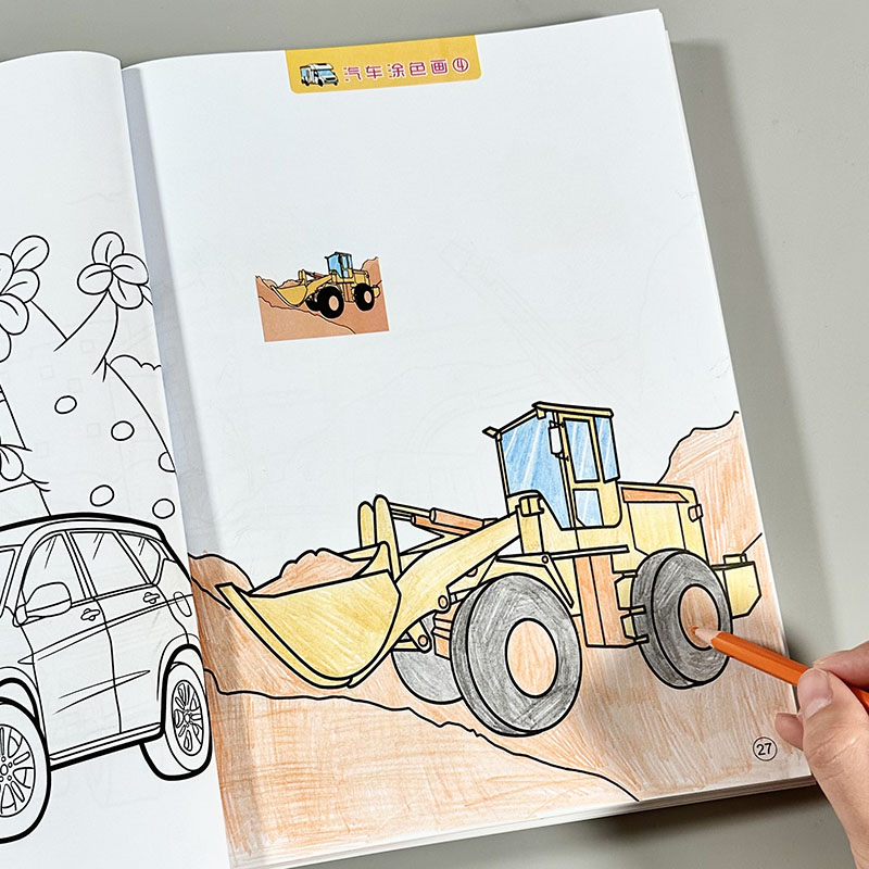 儿童工程车涂色男孩画画本交通工具小汽车挖掘机幼儿园填色绘画本