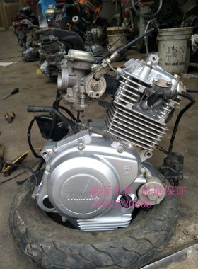 原装二手拆车件摩托车发动机总成建设雅马哈125cc机头天戟天剑通