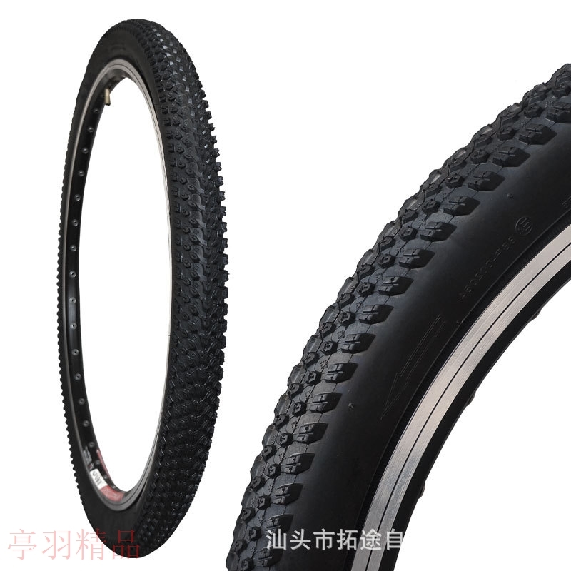朝阳山地车外胎自行车轮胎内胎27.5 29*1.95 2.0全系列轻量化外胎