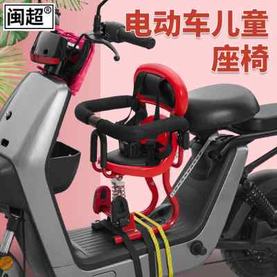 电动车摩托车儿童座椅宝宝电瓶车载人小孩子安全坐椅前置改装