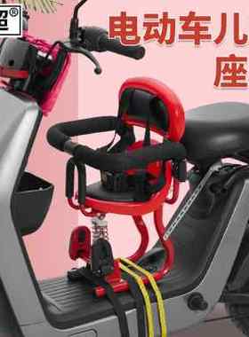 电动车摩托车儿童座椅宝宝电瓶车载人小孩子安全坐椅前置改装