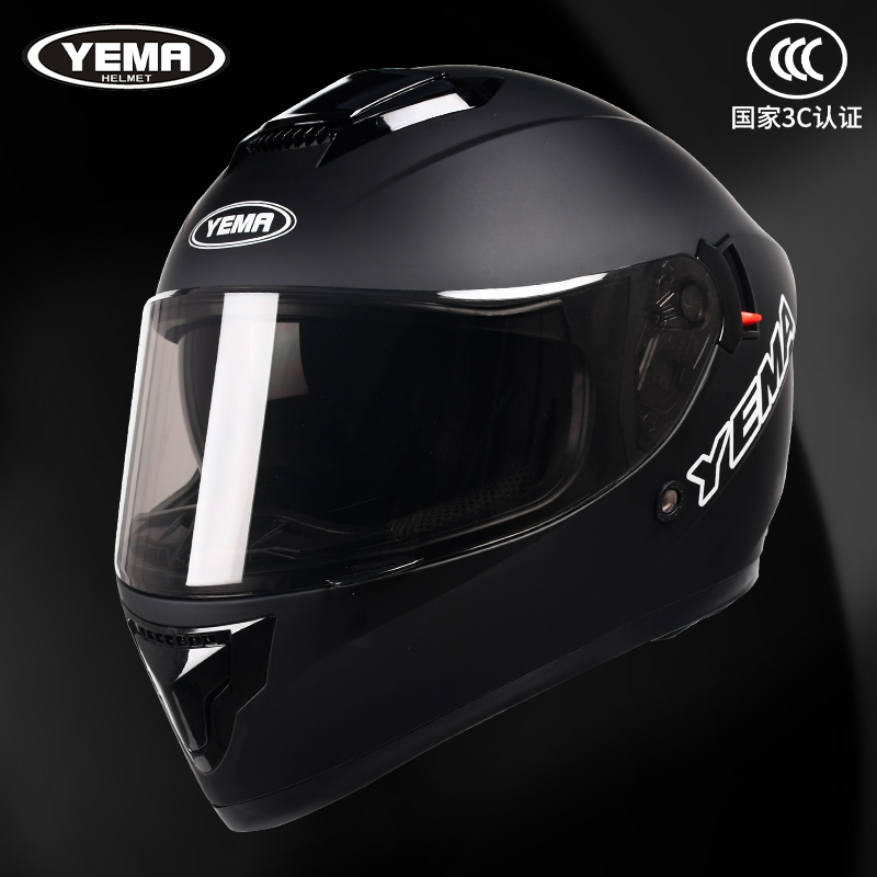 野马头盔3C认证摩托车全盔电动车男女冬季保暖防雾四季通用安全帽