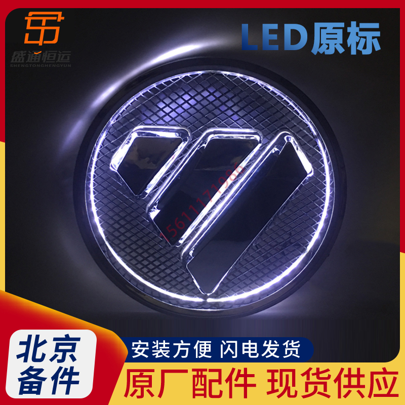 适配戴姆勒汽车标欧曼ETX圆标LED改装奔驰标面板标欧曼GTL带灯EST