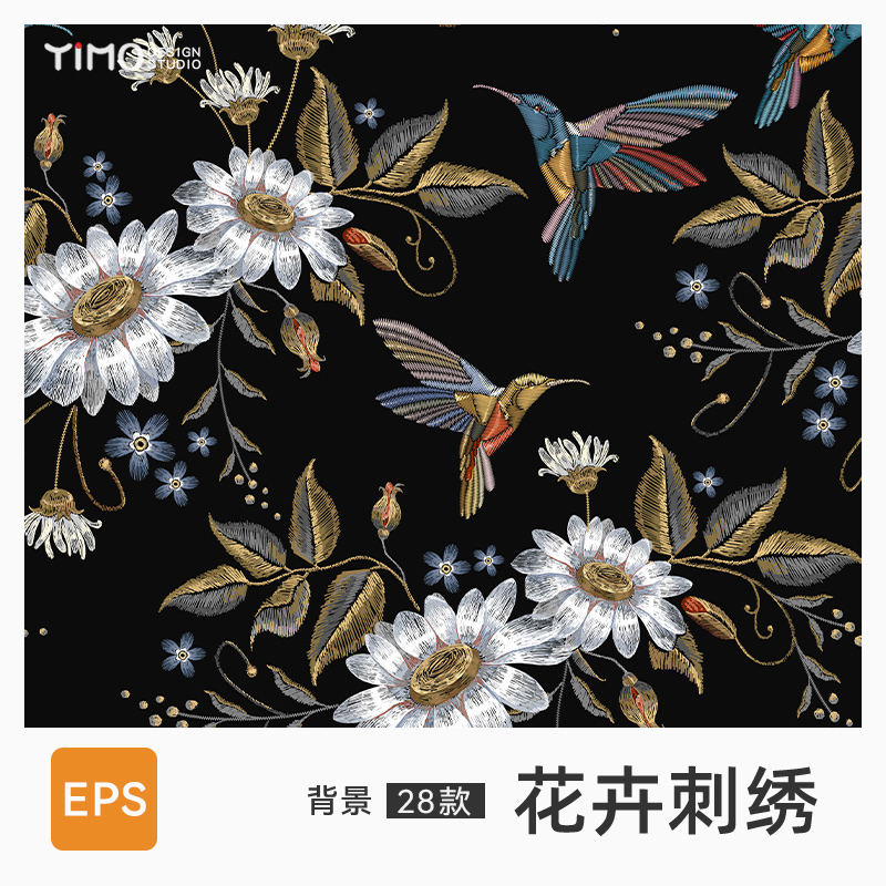中国风潮牌服装布料中式传统刺绣图案花卉纹样背景AI矢量设计素材