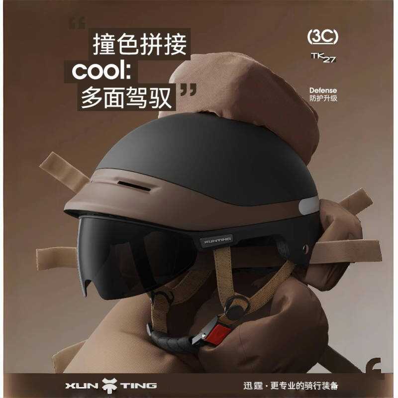 3C认证电动车头盔男女士夏季安全帽电瓶摩托四季通用夏天半盔