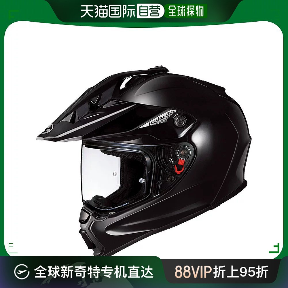 日本直邮OGK Kabuto GEOSYS越野探险头盔摩托车拉力头盔