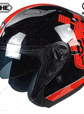 新永恒868双镜头盔3C认证男女摩托车双镜片半盔防雾四季通用